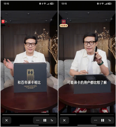 雷军开箱黑漆露铜版小米15 Ultra：真机不能乱摸 致敬徕卡100周年