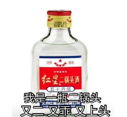 又菜又多余酸菜鱼系列微信恶搞表情包「金馆长表情包」