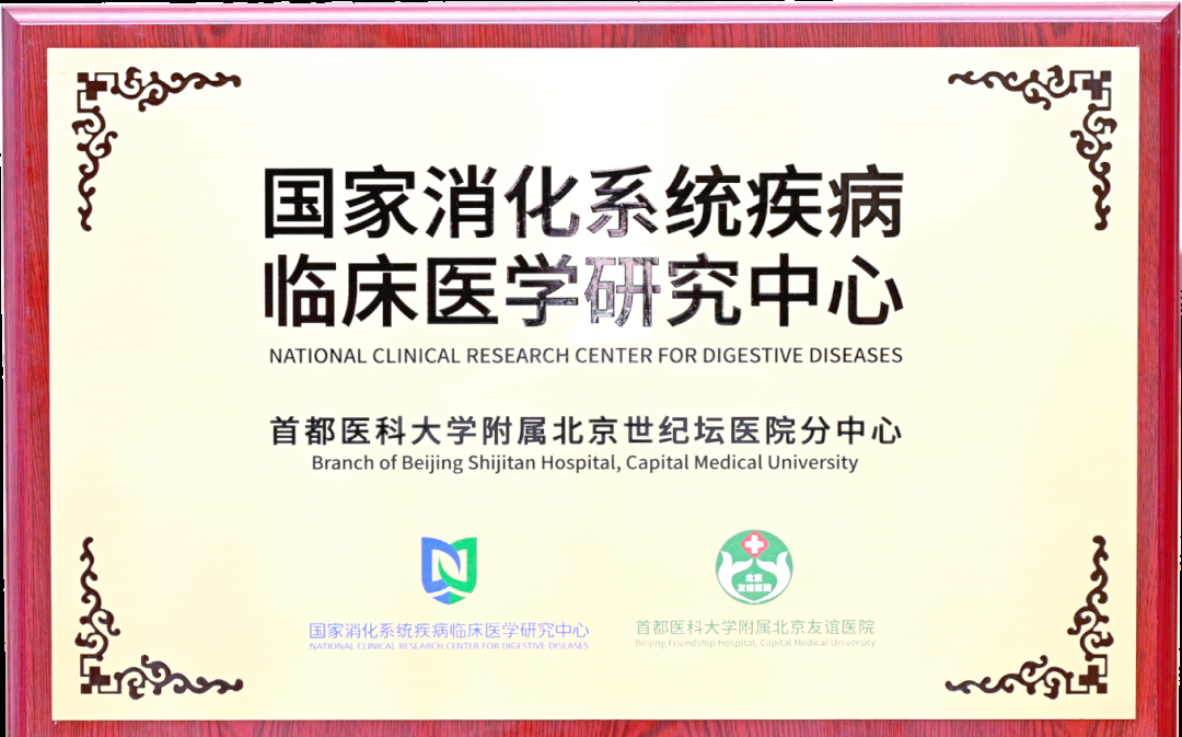 世纪坛医院代挂专家号加代问诊住院手续、床位协调全程代办，快速入院的简单介绍