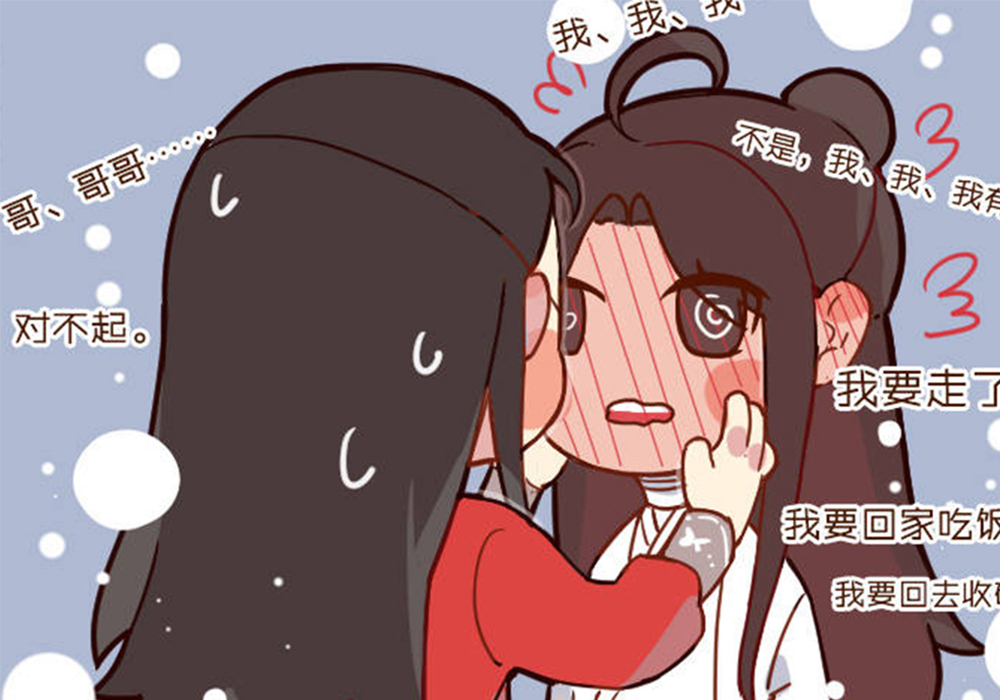 谢怜准备收留郎萤,花城吃醋眼神警告,一桌子美味好想吃!