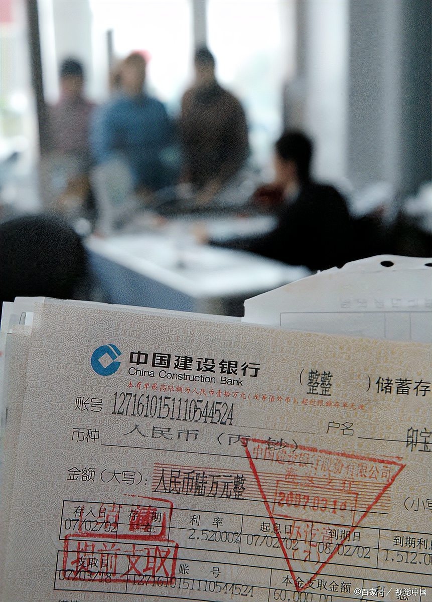 异地取款全攻略:存单能否跨省取现?详解流程与注意事项!