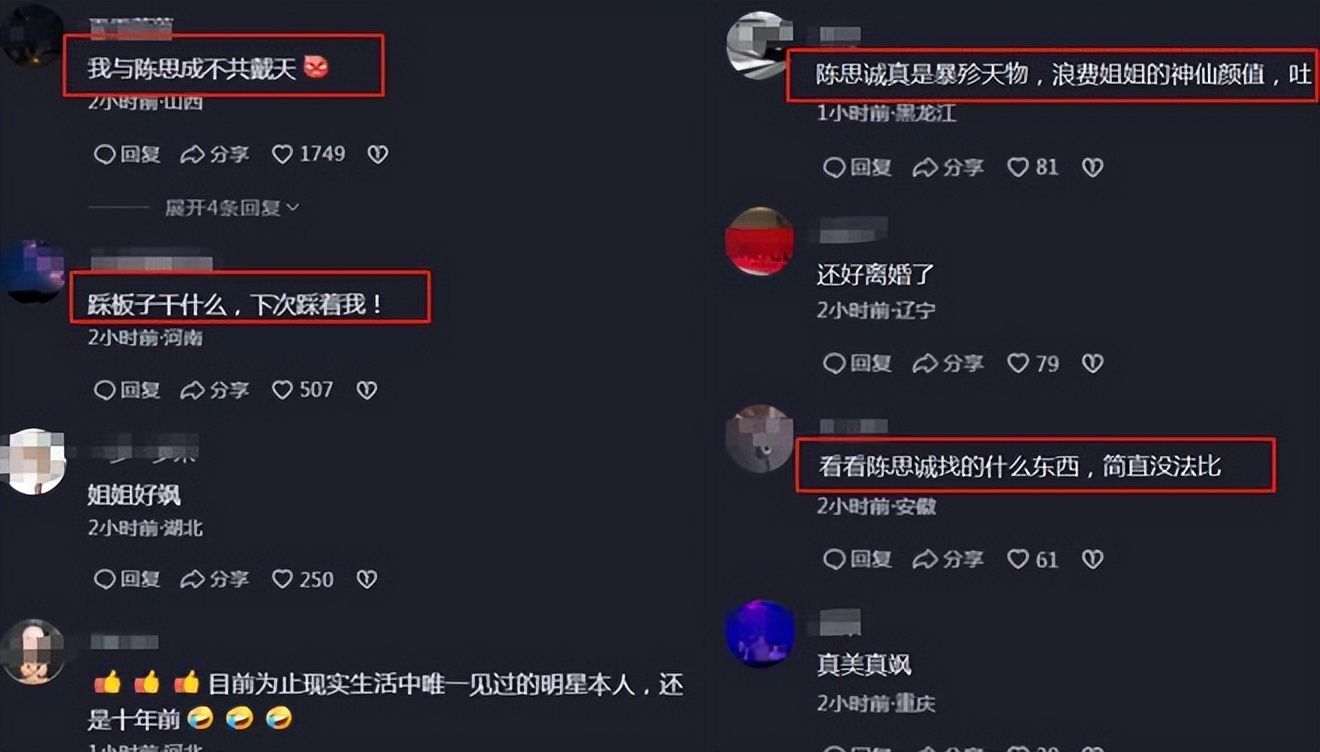 39岁佟丽娅晒美照,穿泳装玩冲浪,长腿白嫩吸睛,比江疏影好看