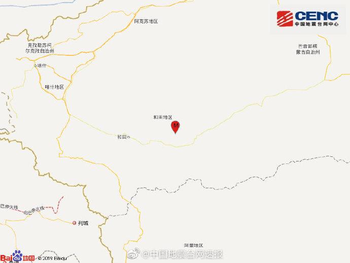 新疆和田地区于田县发生3.2级地震 震源深度8千米