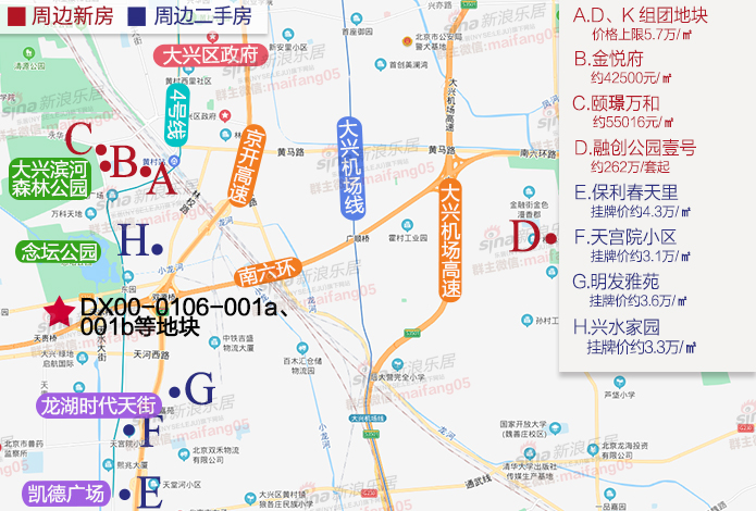 62.5億 1000㎡公租房 中冶競得大興新城h組團地塊|土拍