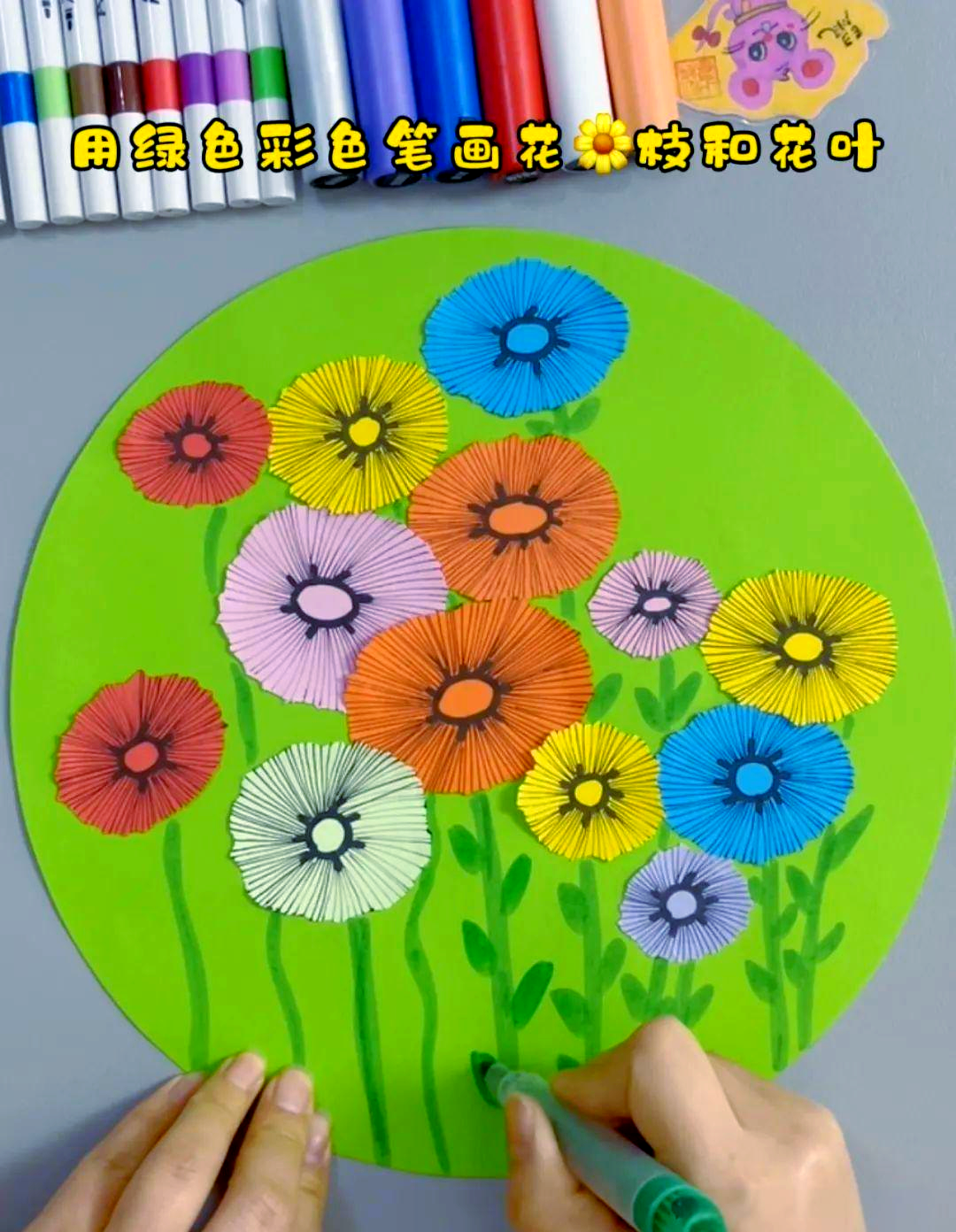 第五步为每一朵花朵精心描绘上叶子,使它们在画面中更加生动逼真,增添