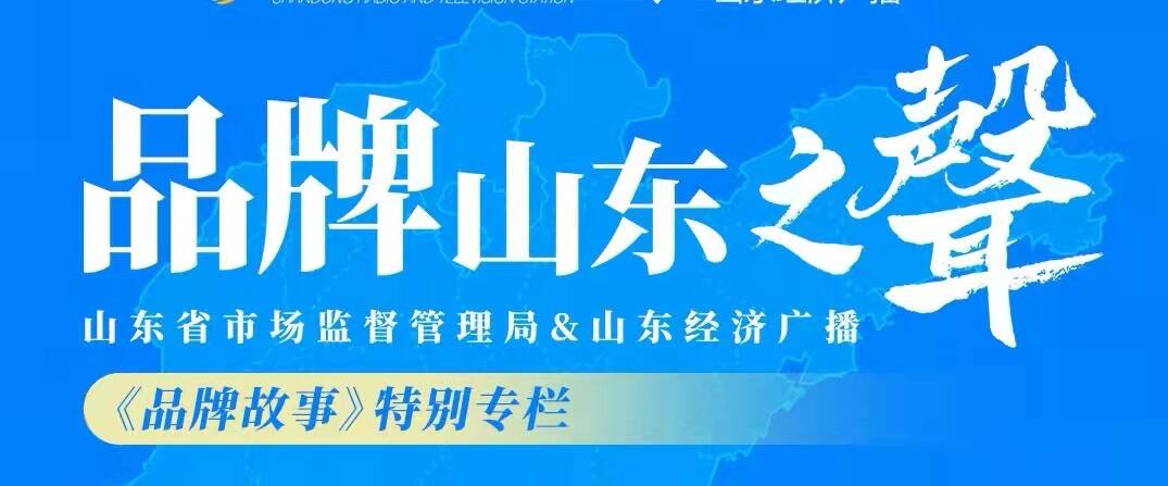 市场监管看山东｜以赛育才强技能 食安检测护民生——青岛市第十八届职业技能大赛农产品食品检验竞赛成功举办 - 图5