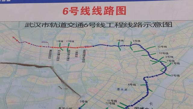 武汉6号线延长线路图图片