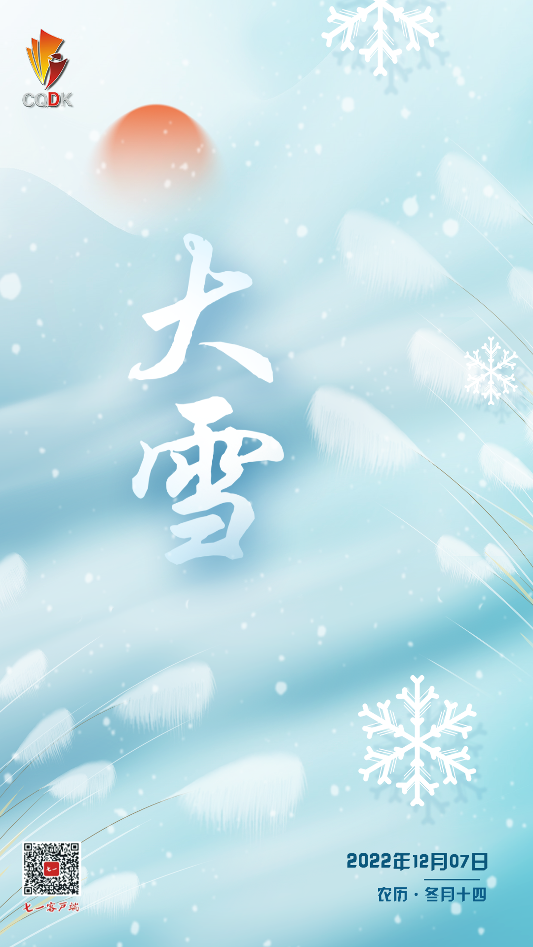 1080_1920竖版 竖屏