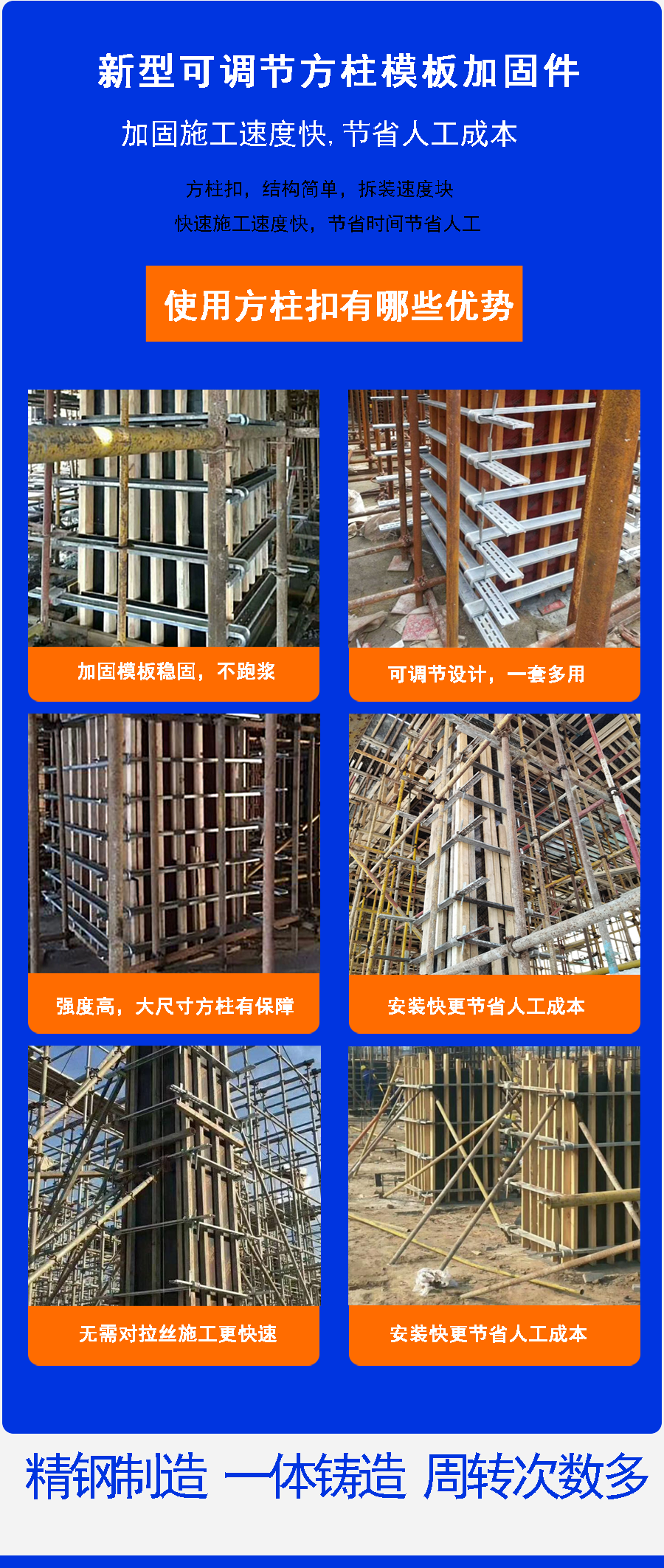 方柱扣多少钱一套?