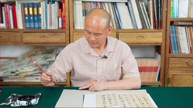 方建勋北大书法公开课图片