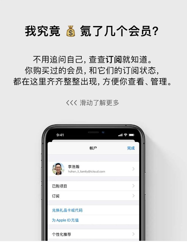 临时号码网站怎么注册微信账号呢苹果