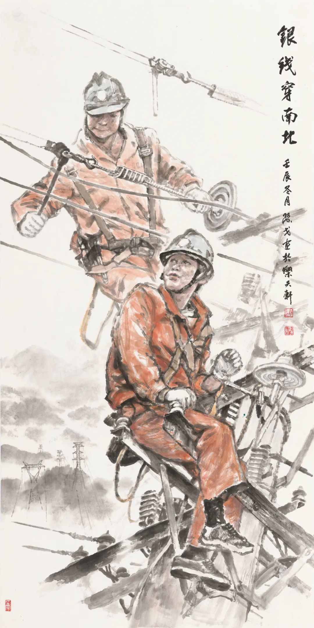 "新时代之光"艺术展广州画院开幕,谱写电力事业发展多彩画卷