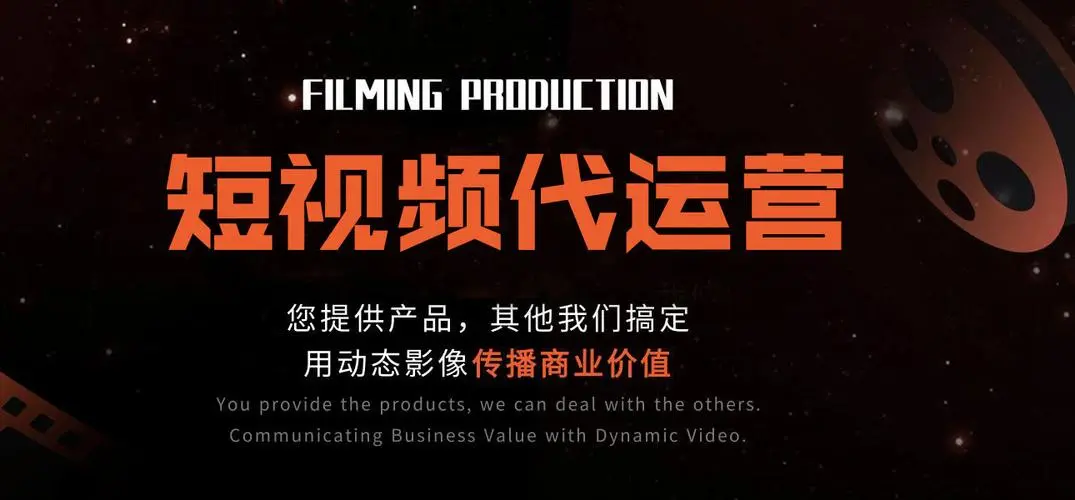 抖音推广(抖音推广代运营公司)