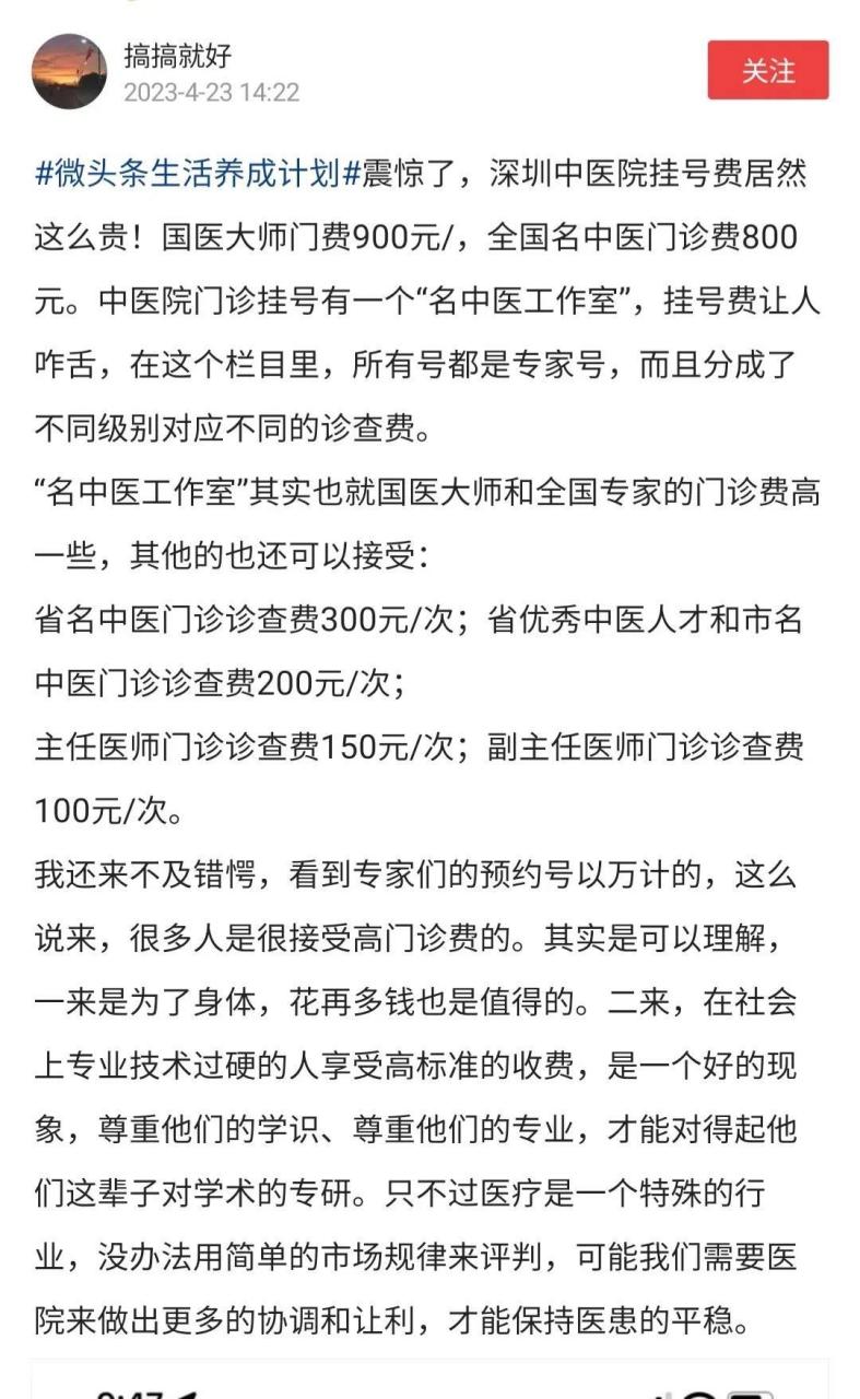 中医院皮肤科挂号(中医院皮肤科挂号好难挂啊)