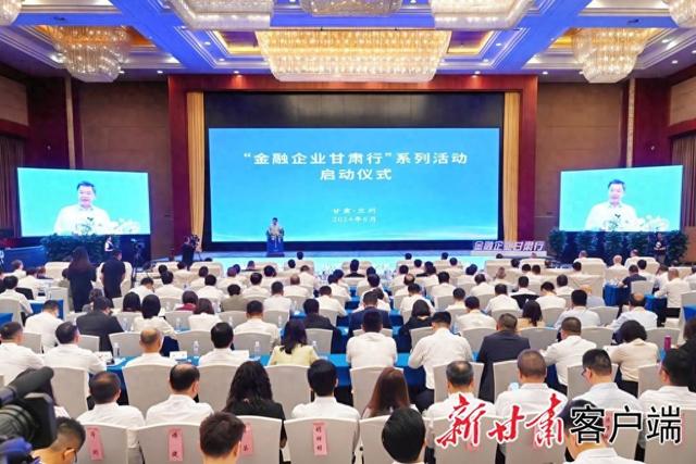金融服务公司成立条件（金融服务公司成立条件有哪些） 金融服务公司创建

条件（金融服务公司创建

条件有哪些）《成立金融服务公司》 金融知识