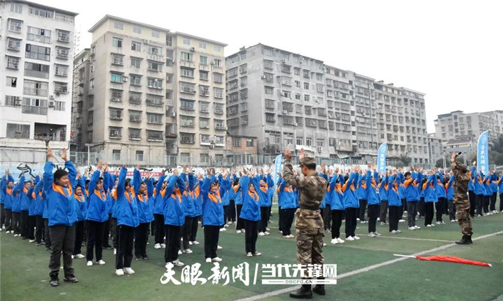 道真玉溪中学:208名学生参加素质拓展教育活动