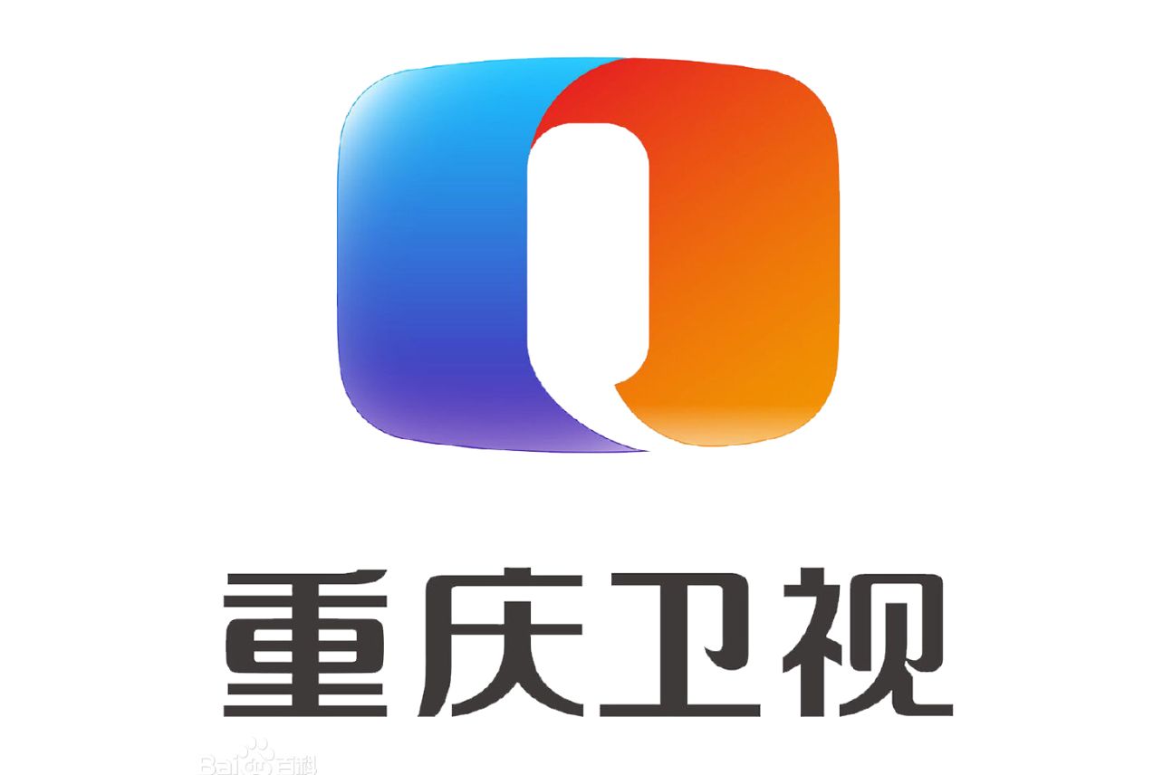 重庆卫视logo图片