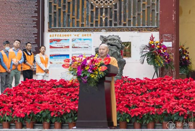 千年古刹南华禅寺举行法广法师晋院升座庆典