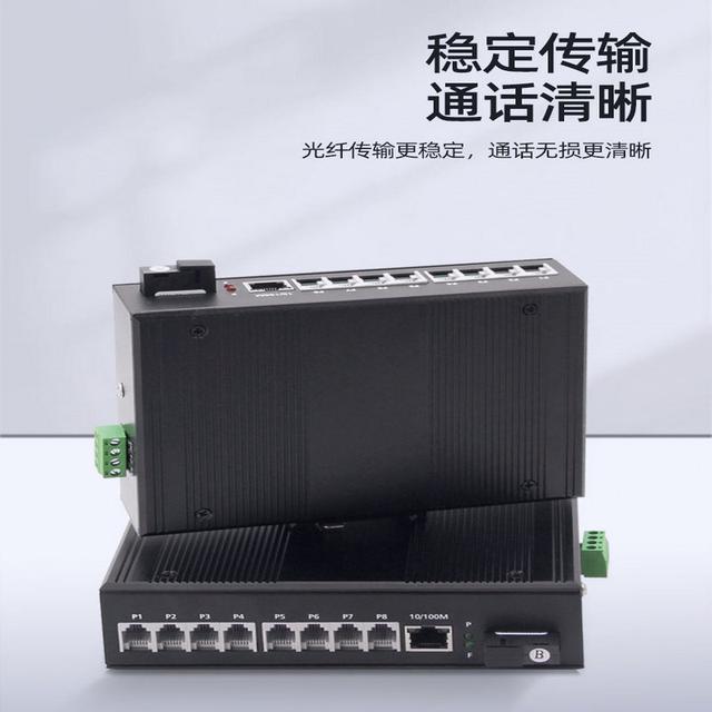 汉源高科8路工业级pcm电话光端机8路电话 1路百兆网络din导轨式