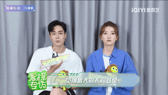 戏里甜蜜互送礼物,戏外互相吐槽不断,胡一天梁洁采访太真实了!