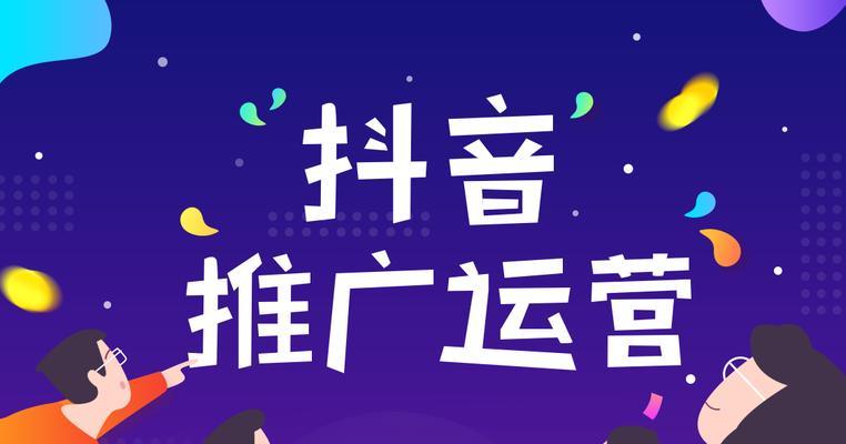 抖音探讨家=抖音挑拨家庭关系