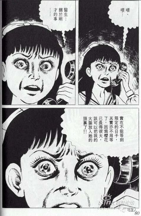 看恐怖漫画不能不认识他,殿堂级的恐怖漫画家