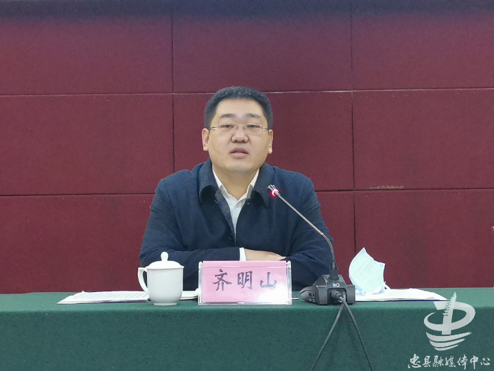 齐明山:扎实做好常态化疫情防控和疫苗接种工作