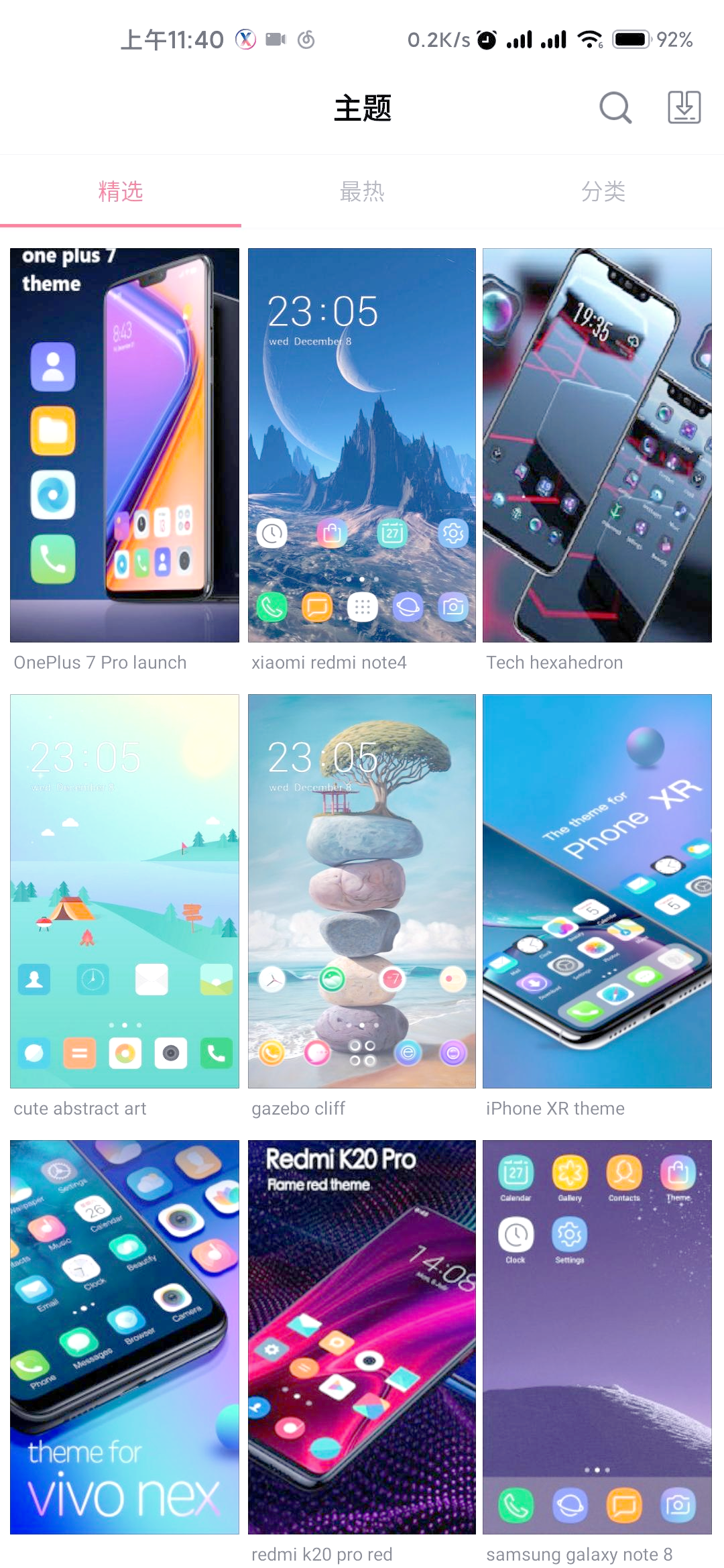 ios安卓模拟器手机版