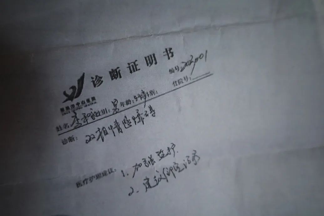 媒体:上访村民疑似"被精神病",彻查真相方能消除公众疑虑