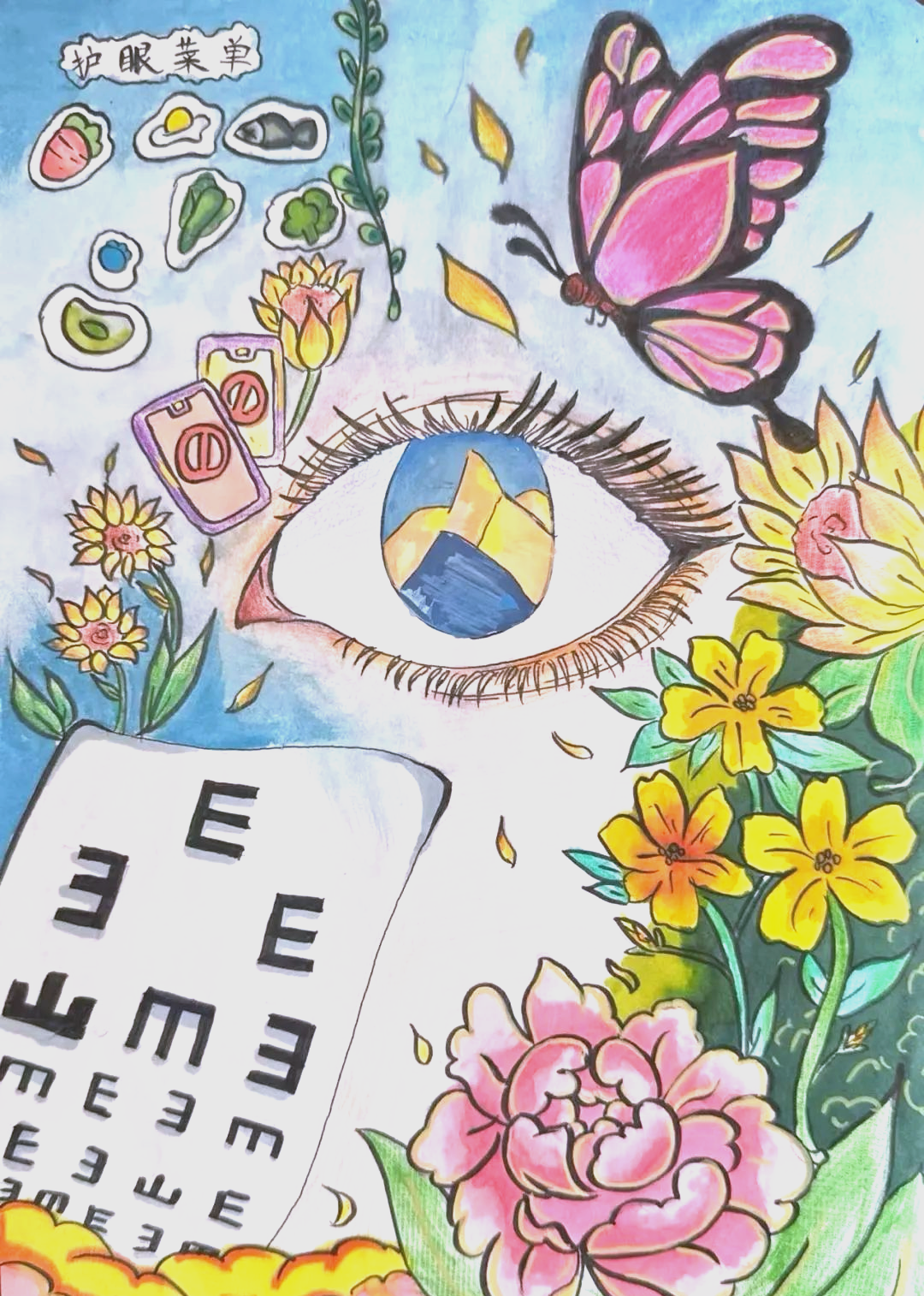 每一幅画都仿佛是一位美丽的使者,传递着爱眼护眼的深切信息