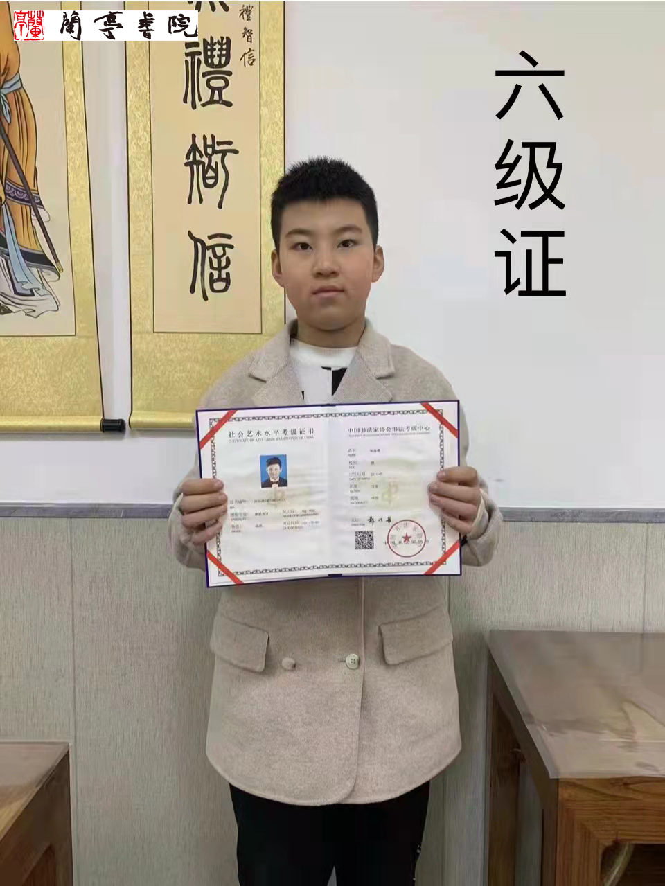 书法少年张逸博,挥毫泼墨画乾坤,笔走龙蛇写春秋