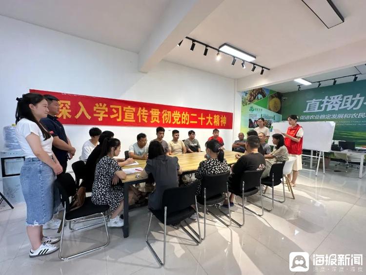 聊城市冠县烟庄街道深入学习贯彻党的二十大精神宣讲走进两新组织