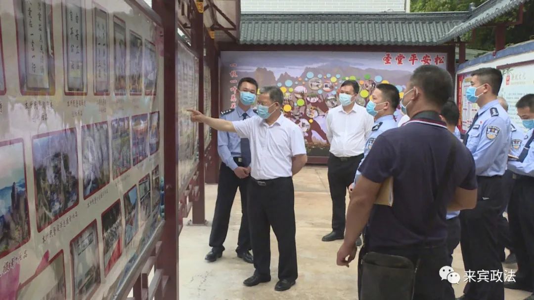 彭顺克在金秀县调研时要求:把疫情防控工作做实做细