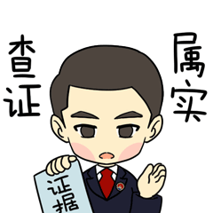 针孔摄像头有多可怕?这堂普法课,必学!