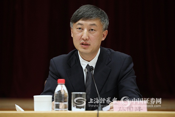 货币司(货币司司长被判)