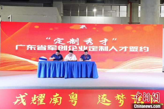 广东由退役军人创办的农林牧渔企业近万家