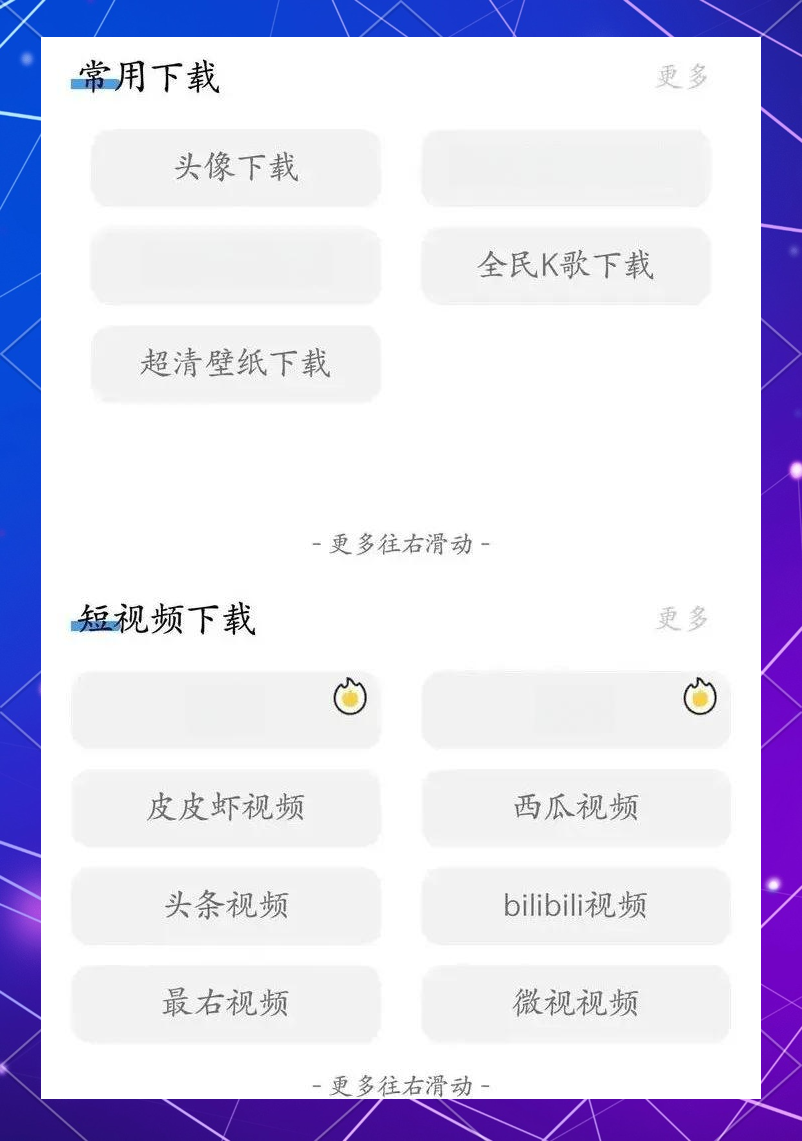 磁力影视神器排行榜最新=磁力影视神器排行榜最新版