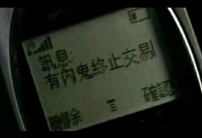 宜家"水门事件"视频