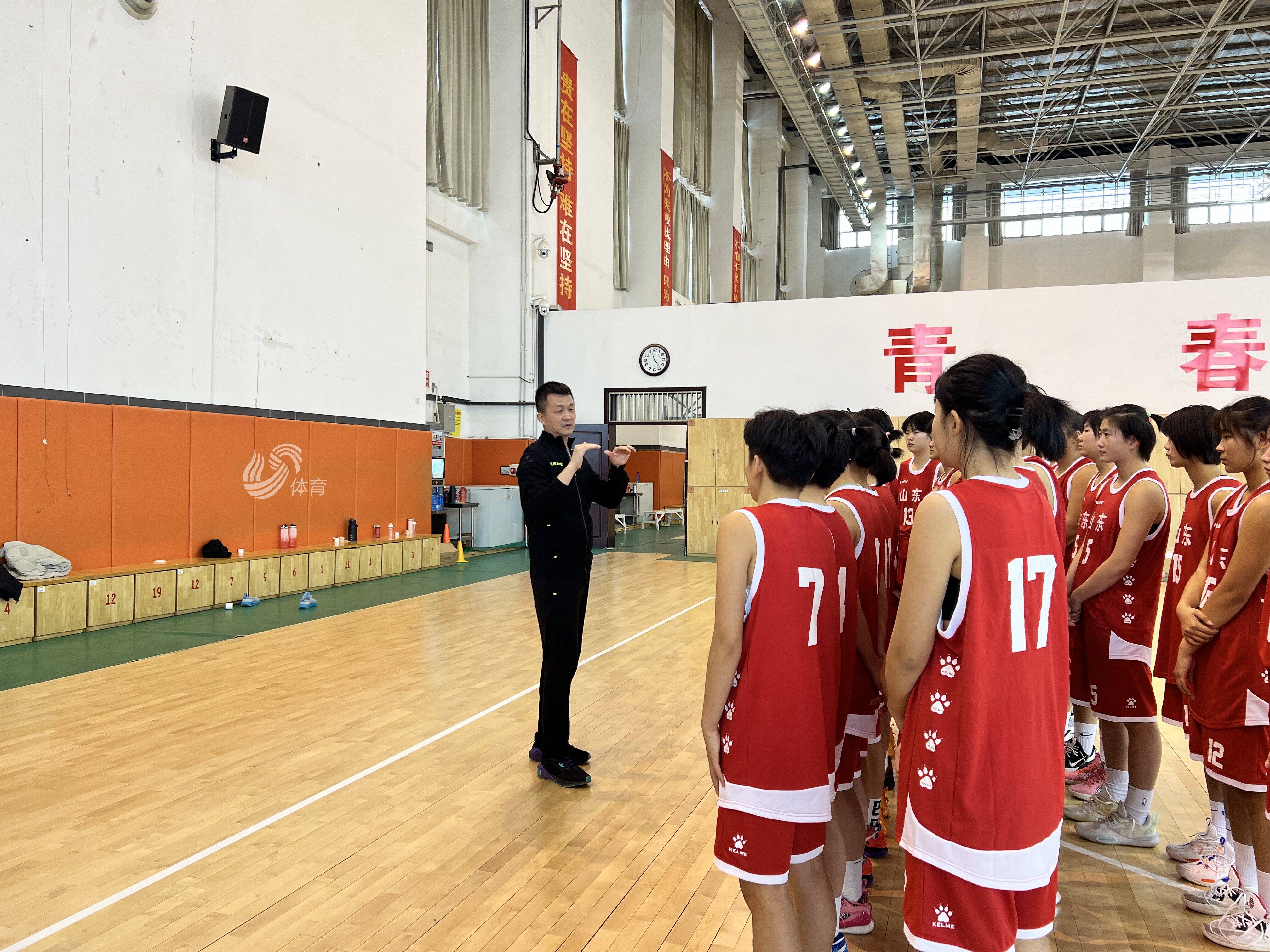 新队员,新教练,山东青年女篮全"新"备战