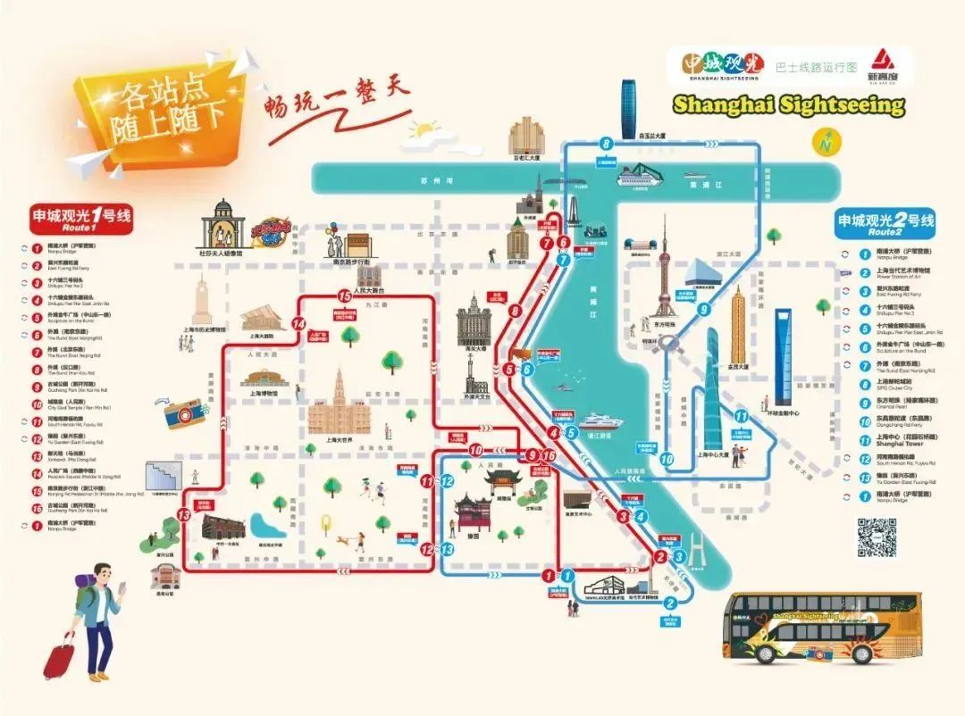 行驶于上海街头,穿行于地标之间,这些观光巴士你坐过吗?