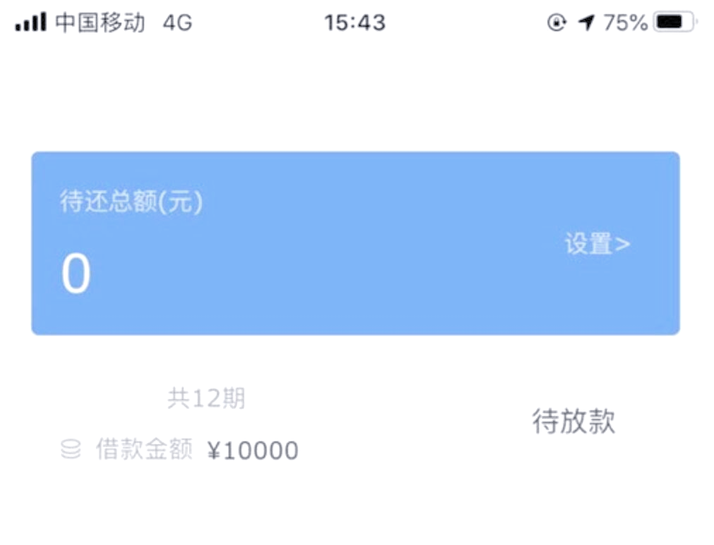 民生的贷款(民生的贷款 可以提前还款吗)