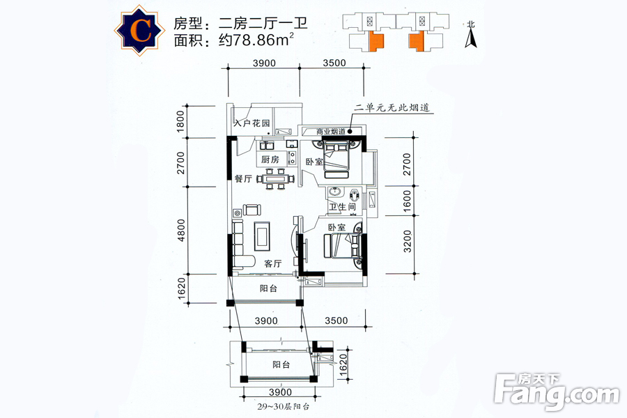 平江县颐华城户型图图片