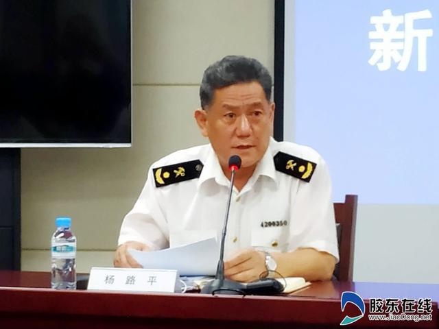 快讯!烟台海关举行2020年上半年新闻发布会