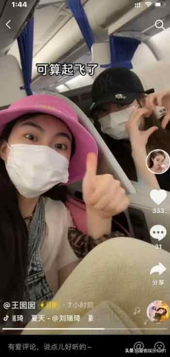 抖音网红王囡囡是真的有钱?爸爸真的是厂二代"东莞首富"?