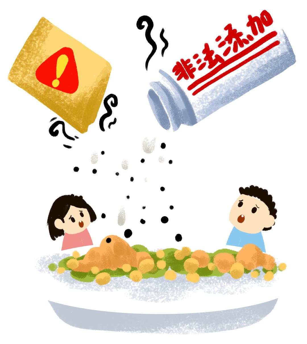 【健康知识进万家】都是"科技与狠活儿"?食品添加剂到底能不能吃?