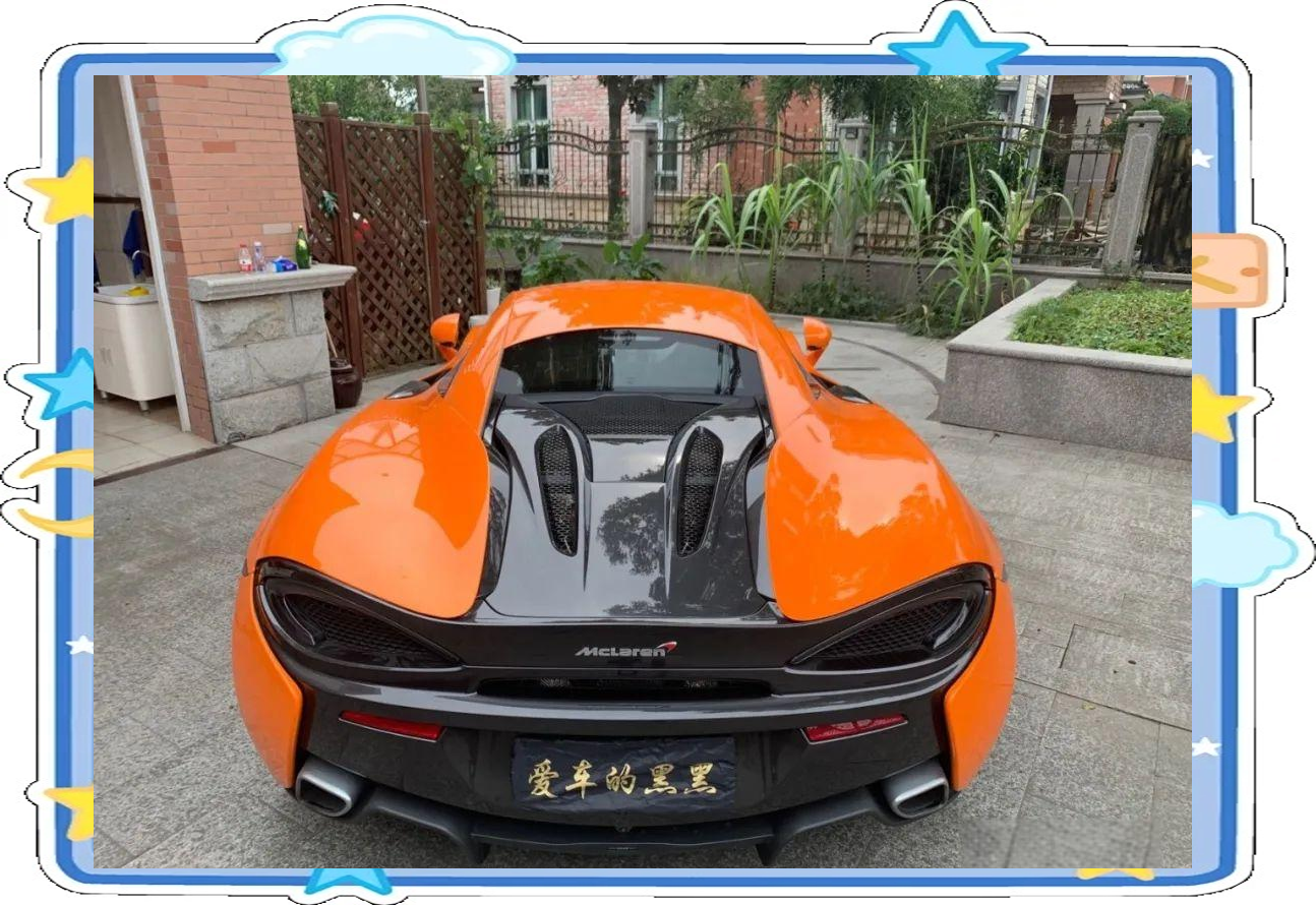 迈凯伦540c:从外观到性能深度解析