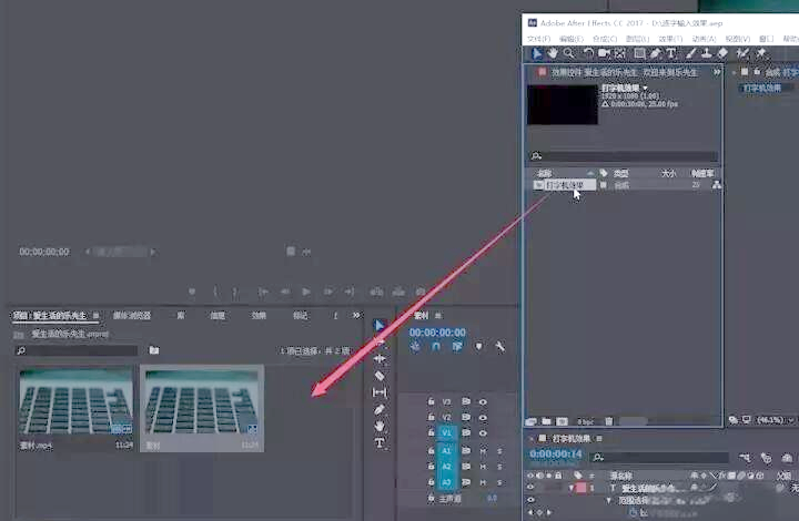 如何快速使用ae和pr制作字幕打字机效果