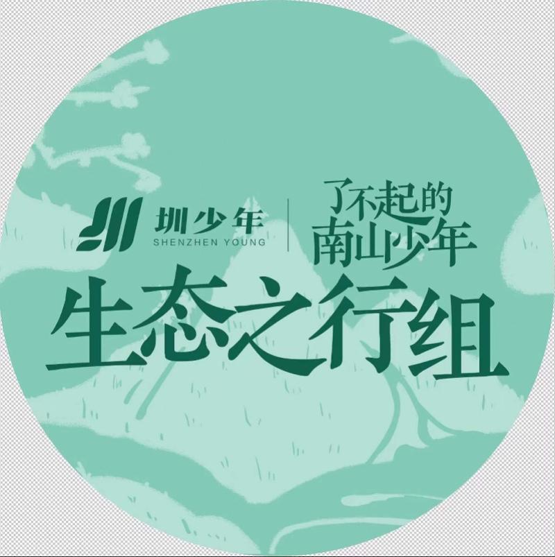 "师从"博导,对话河小二,做实验……南山少年精彩路演收官