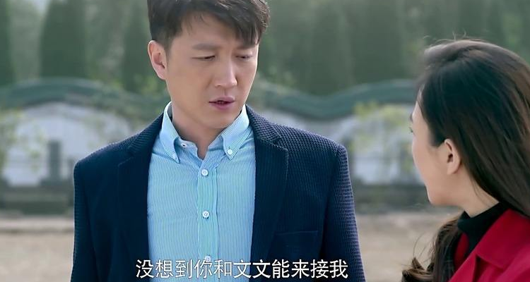 遥远的距离张丽萍的结局