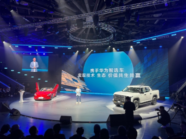 余承东透露重磅消息！鸿蒙智行第五界“尚界”或将官宣